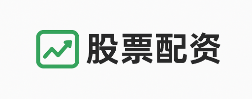 配配查